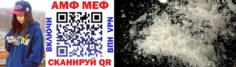 Амфетамин 98%  Лобня 