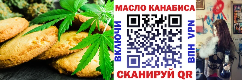 как найти закладки  Лобня  Cannafood марихуана 
