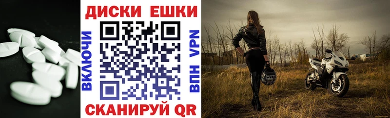 закладки  Лобня  ЭКСТАЗИ таблы 