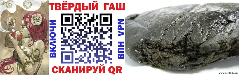 ГАШ гарик  даркнет сайт  Лобня 