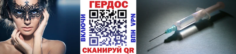 ГЕРОИН VHQ  где купить наркоту  Лобня 
