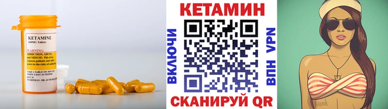 КЕТАМИН VHQ  дарнет шоп  Лобня 
