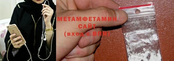 первитин Приозерск