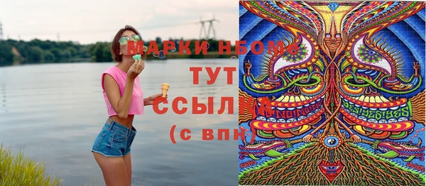 скорость mdpv Алексеевка