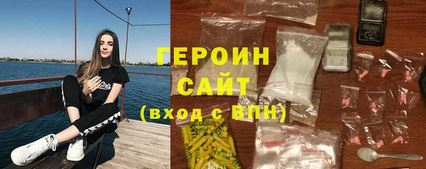 мяу мяу кристалл Протвино