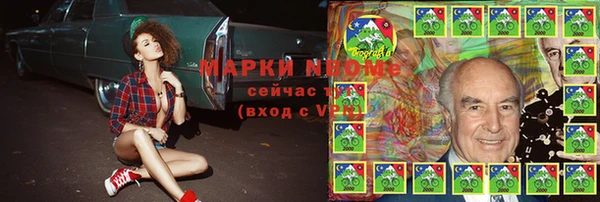 мяу мяу кристалл Протвино