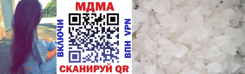 MDMA crystal  Лобня 