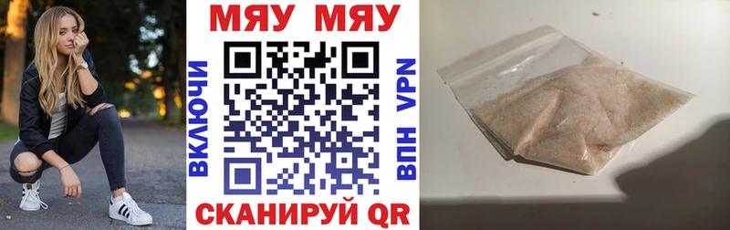 Мефедрон мука  Лобня 