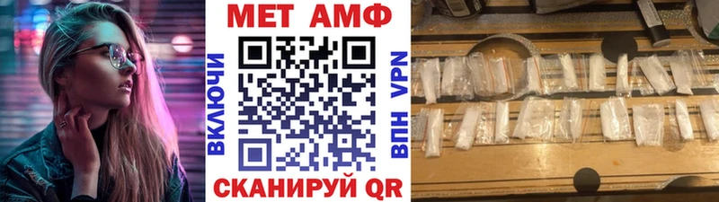 Первитин пудра Лобня