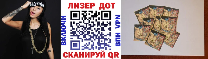 Марки 25I-NBOMe 1,8мг  KRAKEN   Лобня 
