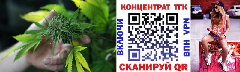 Дистиллят ТГК жижа  Лобня 