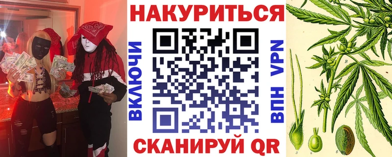 Марихуана Bruce Banner  Лобня 